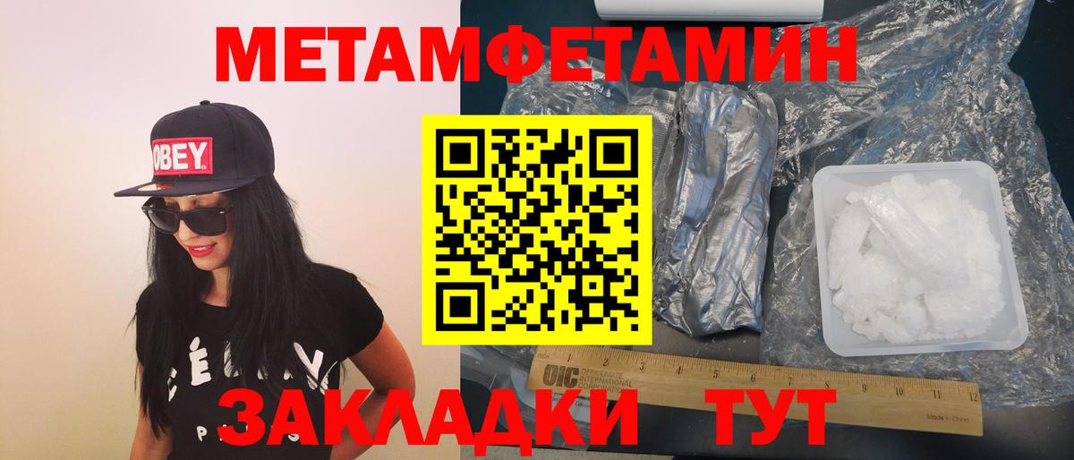 АМФ Premium Гуково