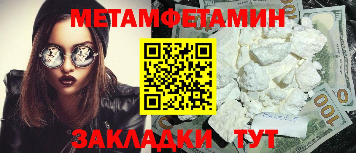 Amphetamine Premium  Вход с VPN  АМФ  Гуково 