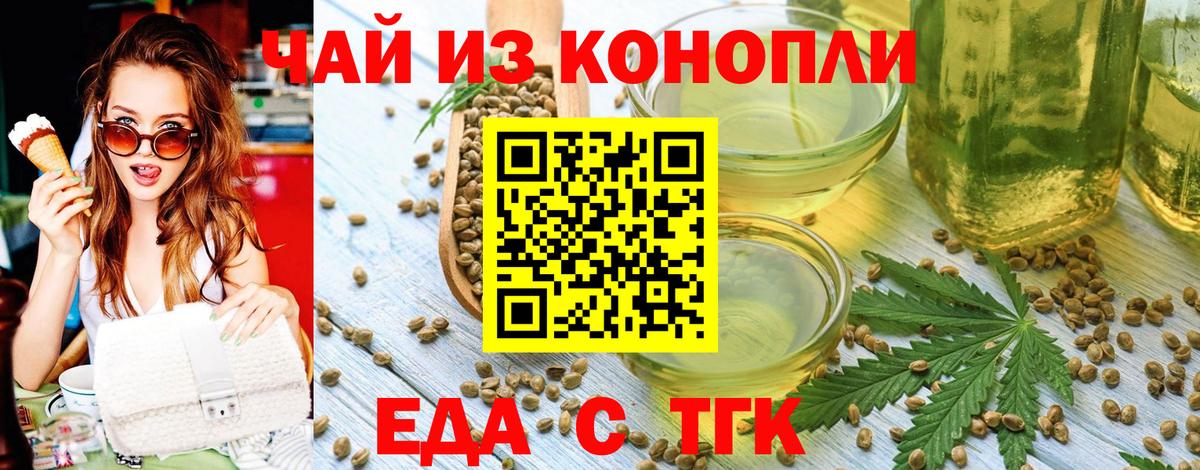 ГАШИШ Гуково