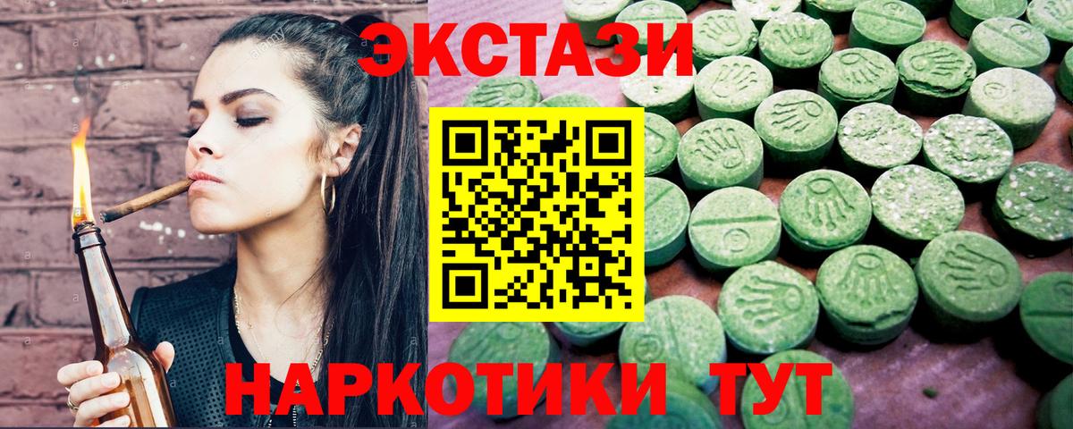 ГАШ  COCAIN  Гуково  А ПВП СК   Вход с VPN  Меф МЯУ МЯУ кристаллы  Бошки Шишки 