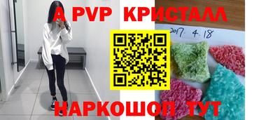 экстази Ливны