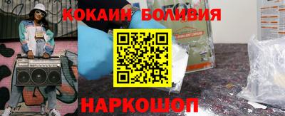 мефедрон Лесосибирск