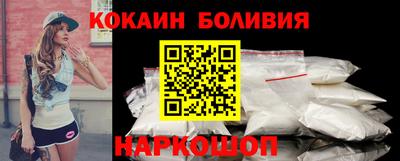 мефедрон Лесосибирск