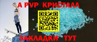 экстази Ливны