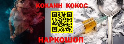 экстази Ливны