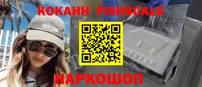 экстази Ливны