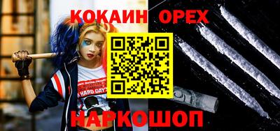 экстази Ливны