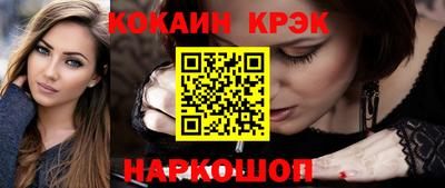 экстази Ливны
