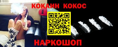 мефедрон Лесосибирск
