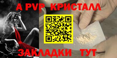мефедрон Лесосибирск