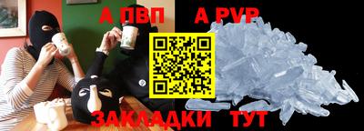 a pvp Ликино-Дулёво