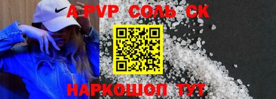 экстази Ливны