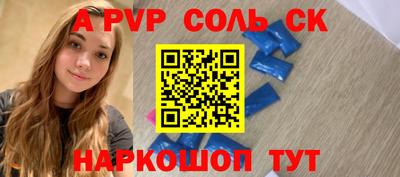 экстази Ливны