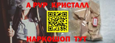 мефедрон Лесосибирск