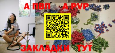 экстази Ливны