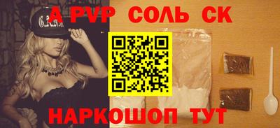 мефедрон Лесосибирск