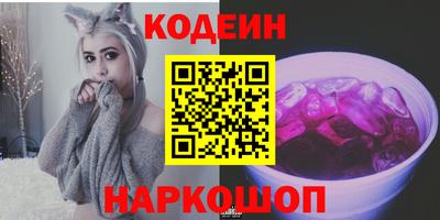 мефедрон Лесосибирск