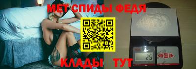 мефедрон Лесосибирск