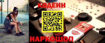 мефедрон Лесосибирск