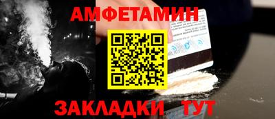 мефедрон Лесосибирск