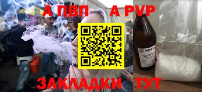 мефедрон Лесосибирск