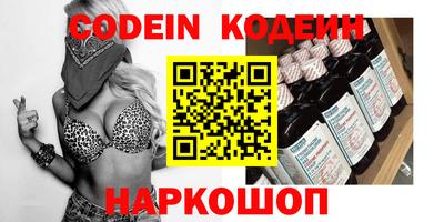экстази Ливны