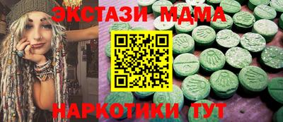 мефедрон Лесосибирск