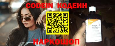 экстази Ливны