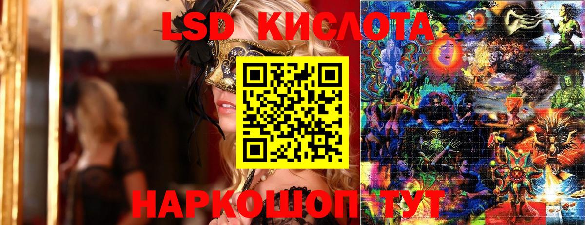 Марки N-bome 1,8мг Гуково