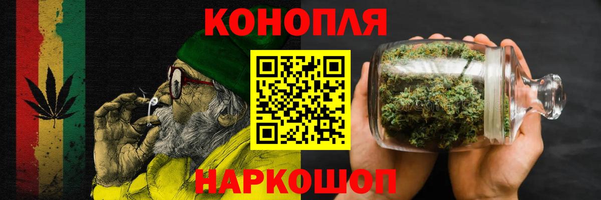 Бошки марихуана марихуана Гуково