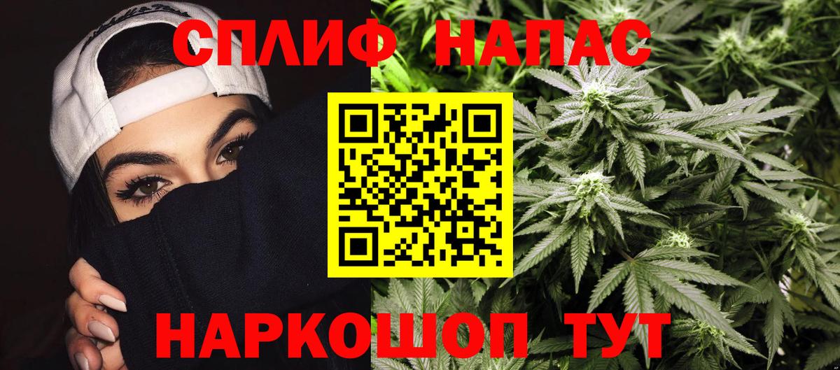 МАРИХУАНА THC 21%  Конопля Bruce Banner  Гуково  Вход с VPN 